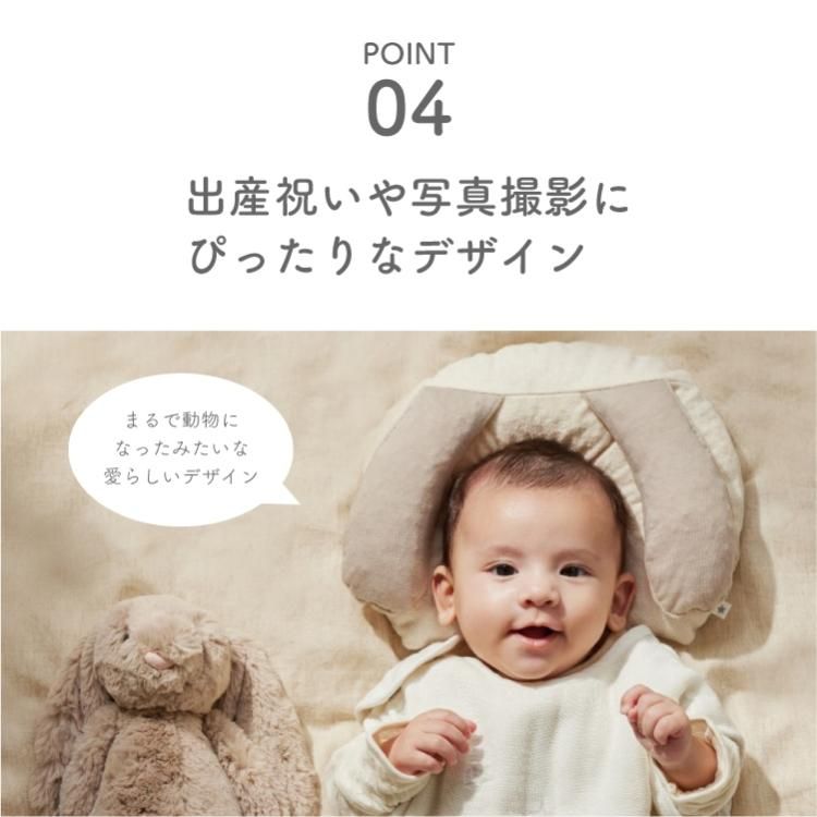 10mois ベビー枕 mimipita pillow うさぎ いぬ ディモワ