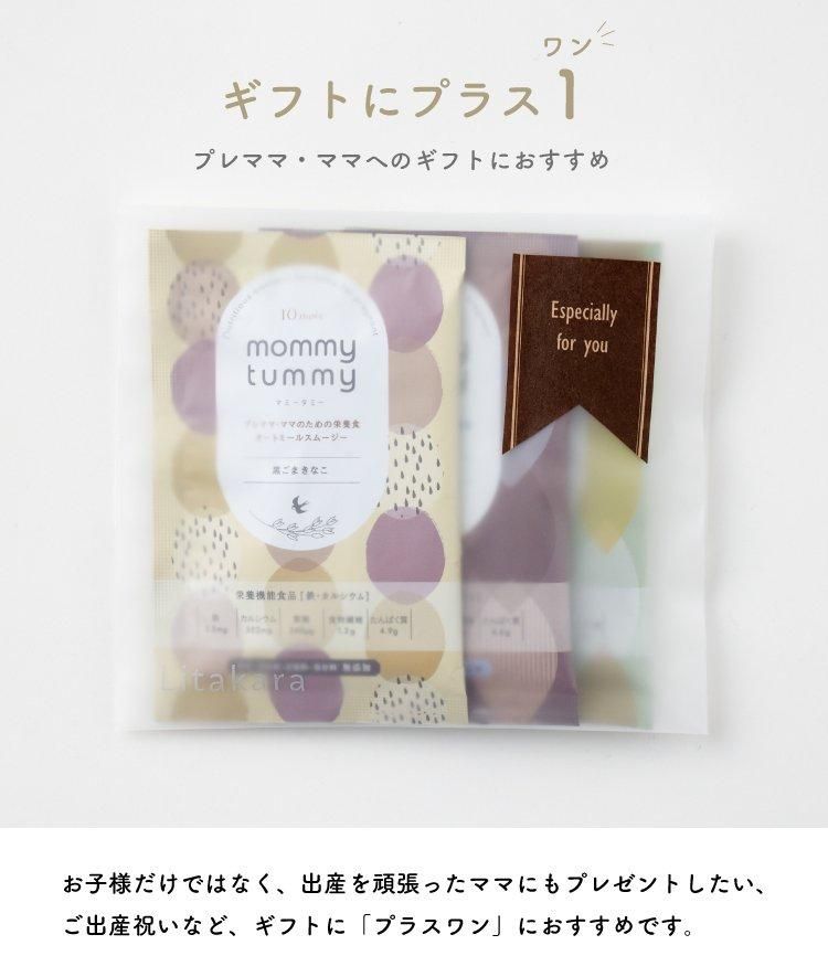 ティミーママ オーガニック】フリル刺しゅう切替2WAYオール(50-70cm