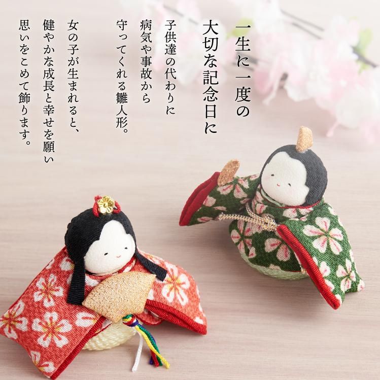 雛人形 お雛様 5人飾り初節句 ちりめん コンパクト 楽天市場】【早割!! 10％OFF☆10/2 正午まで】雛人形 コンパクト