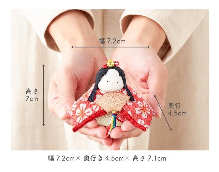 雛人形 コンパクト お雛様 ひな人形 おしゃれ ぽてりひな5人 桜