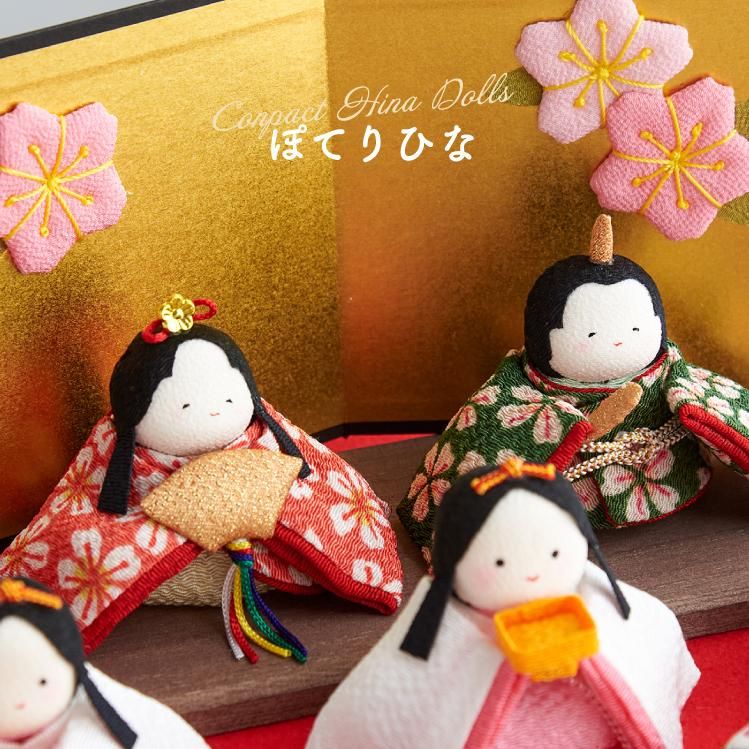 雛人形 お雛様 5人飾り初節句 ちりめん コンパクト ミニチュア