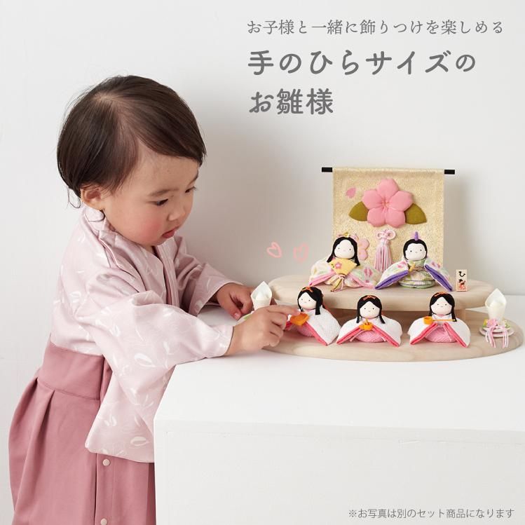 リュウコドウ (龍虎堂) ぽてりひな5人 木製台飾りセット/Y23661-I1 ぽ