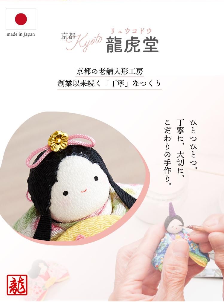 【こりさん専用】飾り台 ひな台 ひな祭り Amazon.co.jp: 小さな雛飾り用の菱台（ひしだい）1組 高さ約3cm