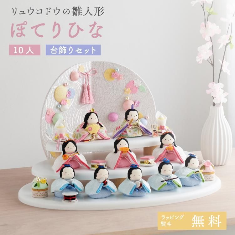 リュウコドウ - 【公式】 Litakara baby トップページ リュウコドウ - 【公式】 Litakara baby トップページ