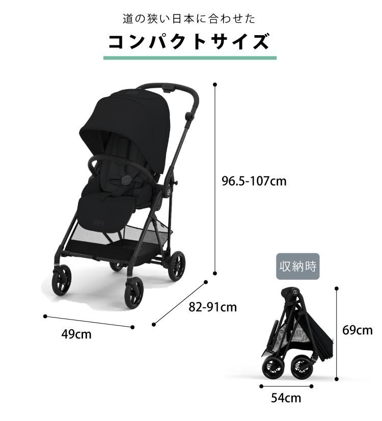 サイベックス折りたたみ式ベビーカーMERIO カーボン2021年式モデル Amazon.co.jp: cybex [ サイベックス ] MELIO [ メリオ ] (2021