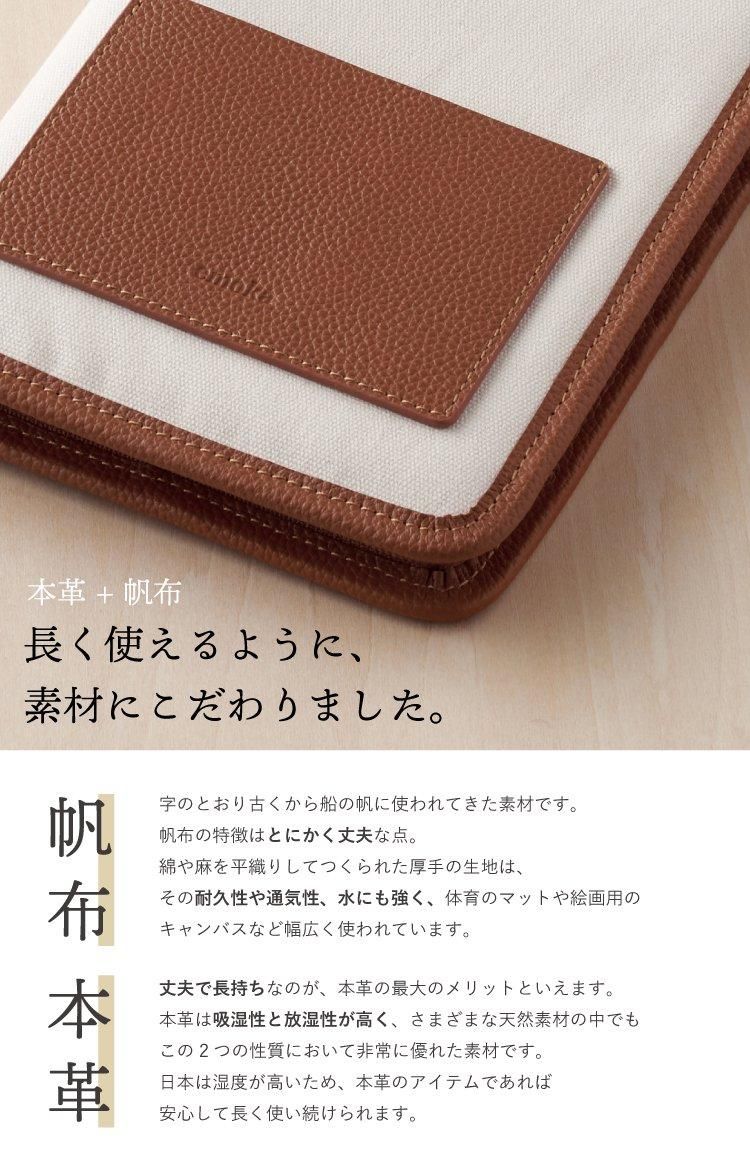 amorph マルチケース B6サイズ レッド （本革 アリゾナ）