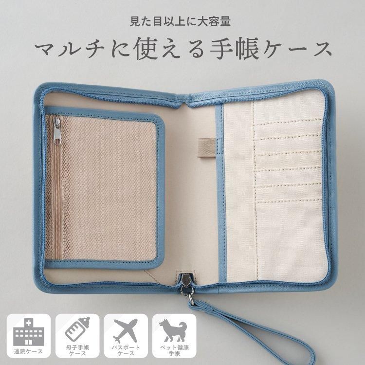 ✿3/完成確認用✿B6 マルチケース 母子手帳ケースにも✿ミナペルホネン 現品】B6 マルチケース 母子手帳ケース等にも ミナペルホネン