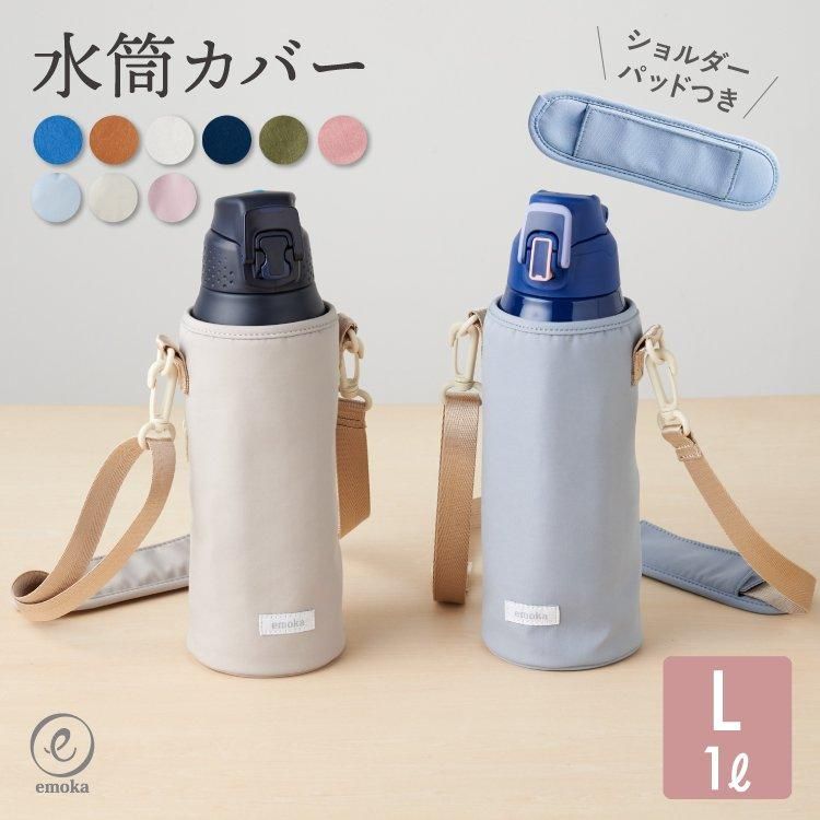 С Ҷ  L 800ml-1L åܥȥ С  ڥåȥܥȥۥ ץ  륰å ̵ emoka
