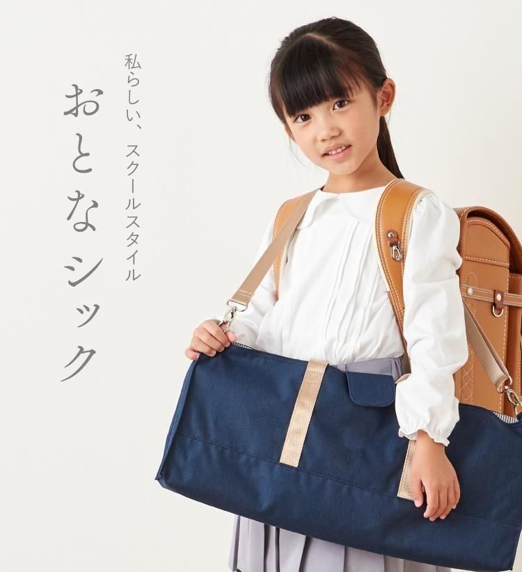 ピアニカケース ピアニカバッグ 2way 鍵盤ハーモニカ 撥水 シンプル