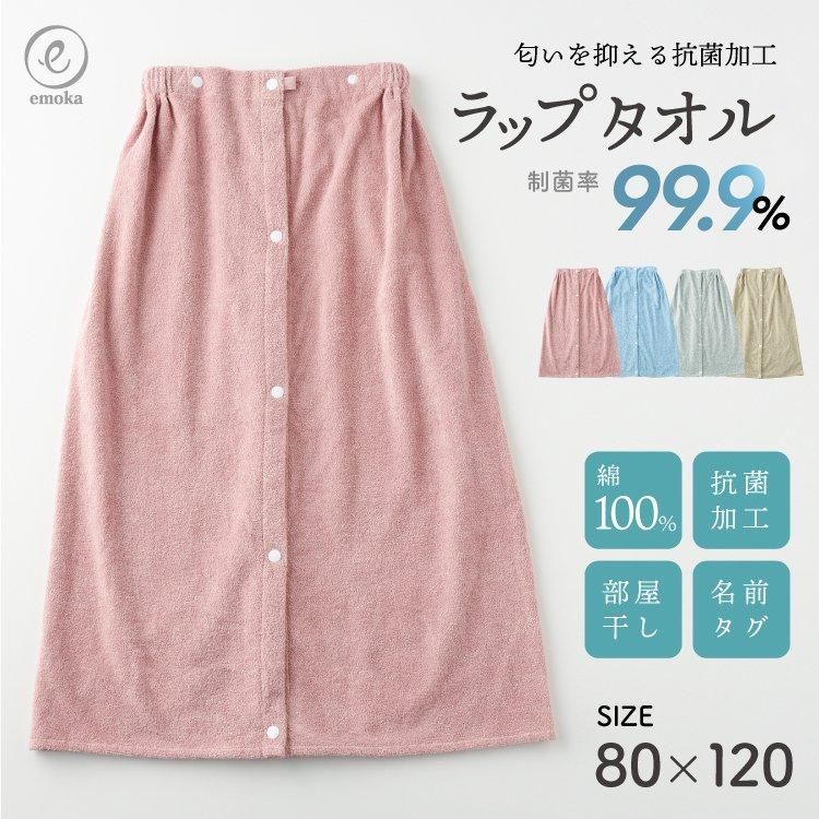 åץ 60cm 80cm  ̵ ˥ å ٥ӡ Ҷ ˤλ λ Х   ɽ ̵ ܥĴ  ̵ emoka