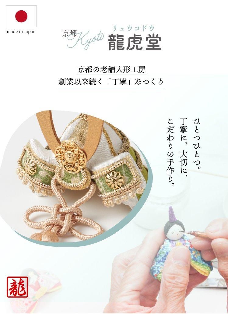 五月人形 コンパクト 兜 兜飾り 風雅兜 兜と弓太刀セット