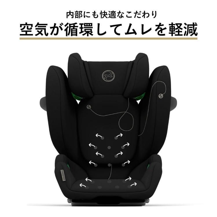 【美品】サイベックス　ジュニアシート　ソリューションS i-FIX ブラック CYBEX サイベックス ジュニアシート ソリューションS i-FIX ブラック