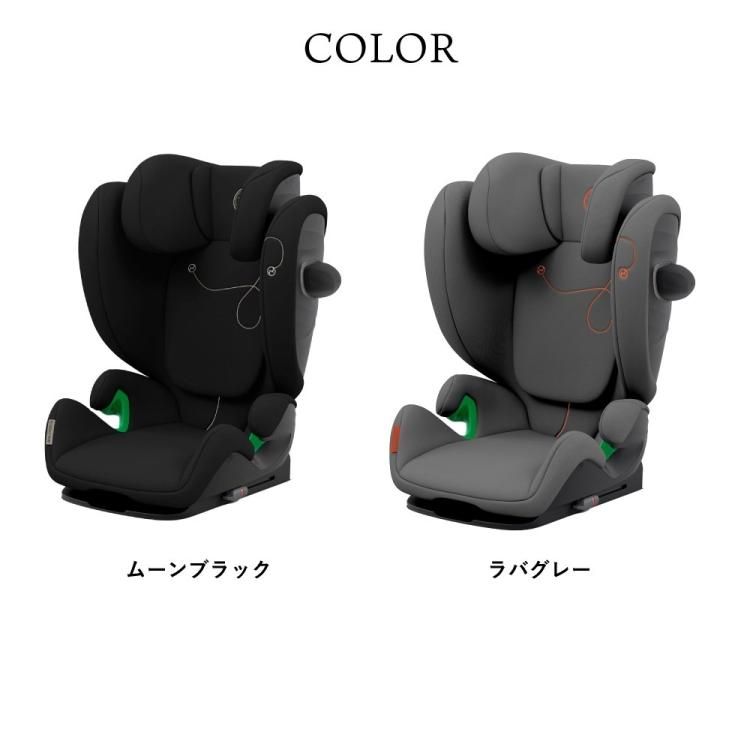 Amazon | cybex [ サイベックス ] SOLUTION G i-FIX
