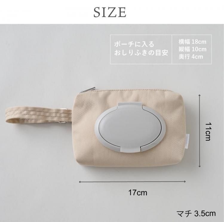 オーダー受け付けます　おしりふきポーチ　ケース オーダー受け付けますおしりふきポーチケース