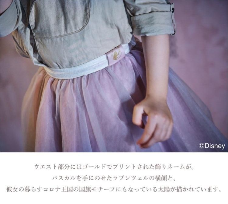 マールマール ディズニーチュチュドレス イエロー ベル 楽天市場】マールマール tutu チュチュ MARLMARL お祝い 出産