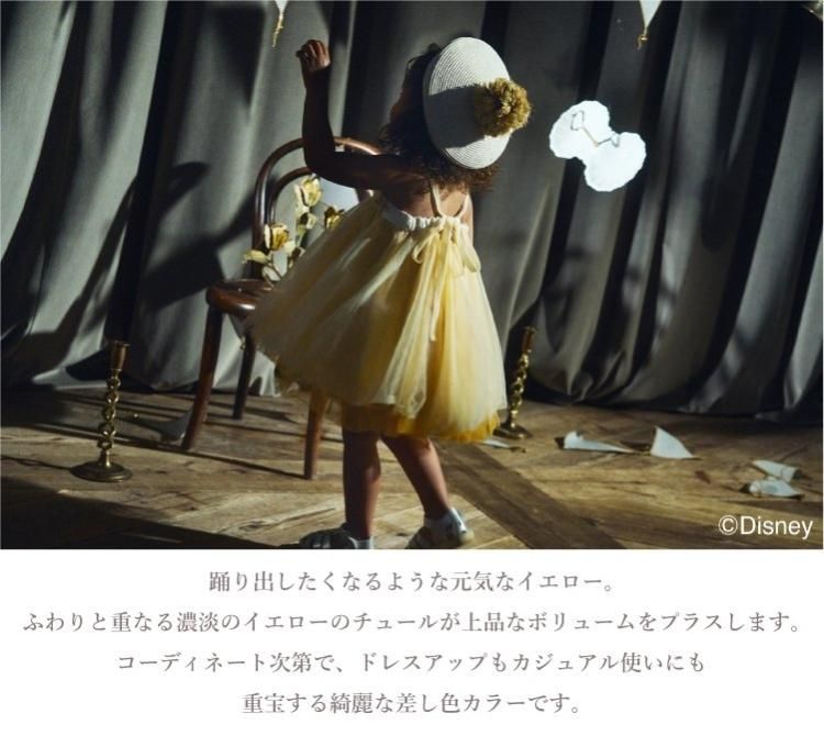 MARLMARL tutu ラプンツェル/Rapunzel 楽天市場】マールマール tutu チュチュ MARLMARL お祝い 出産
