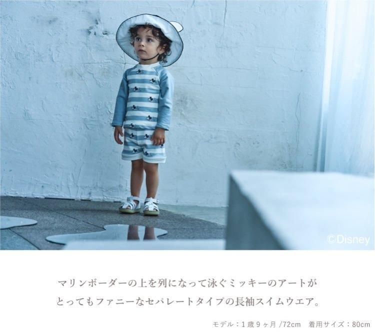 マールマール 長袖 スイムウェア ディズニー セパレート 水着