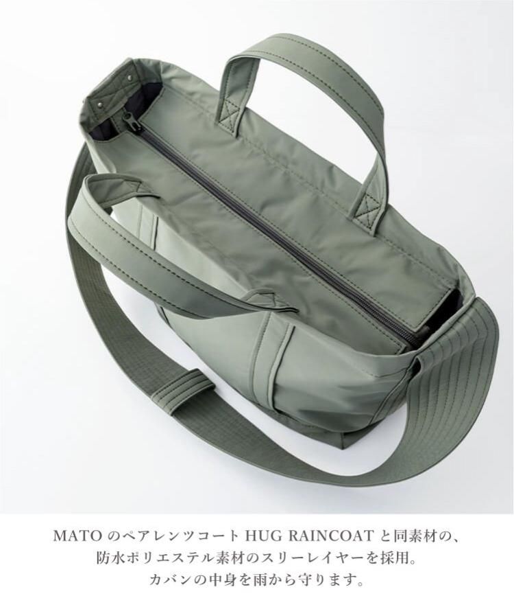 マトー バイ マールマール MATO by MARLMARL マザーズバッグ