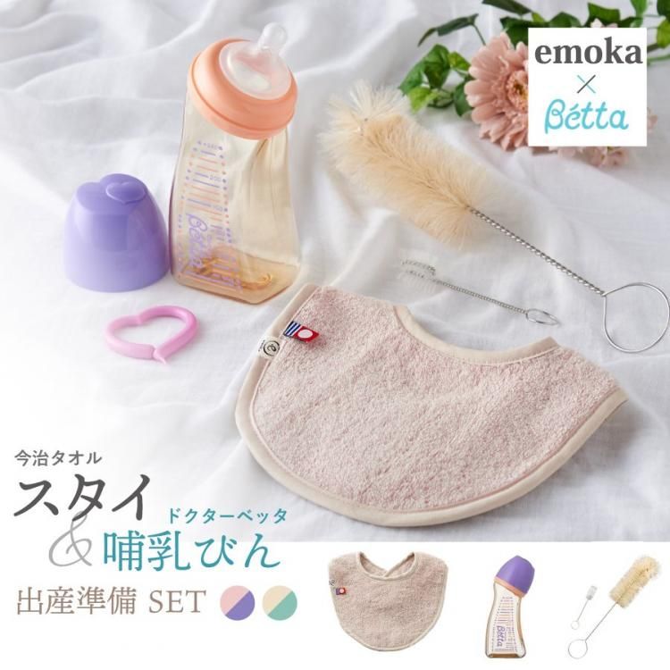 Betta ٥å ɥ٥åӮӤ ѥ֥饷 emoka 륹 Litakara baby ꥸʥ եȥå л лˤ ץ쥼 ̵