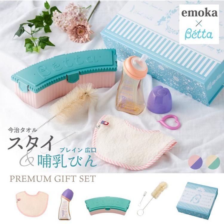 Betta ٥å ɥ٥åӮӤ ǥ ѥ֥饷 emoka 륹 Litakara baby ꥸʥ եȥå л ̵
