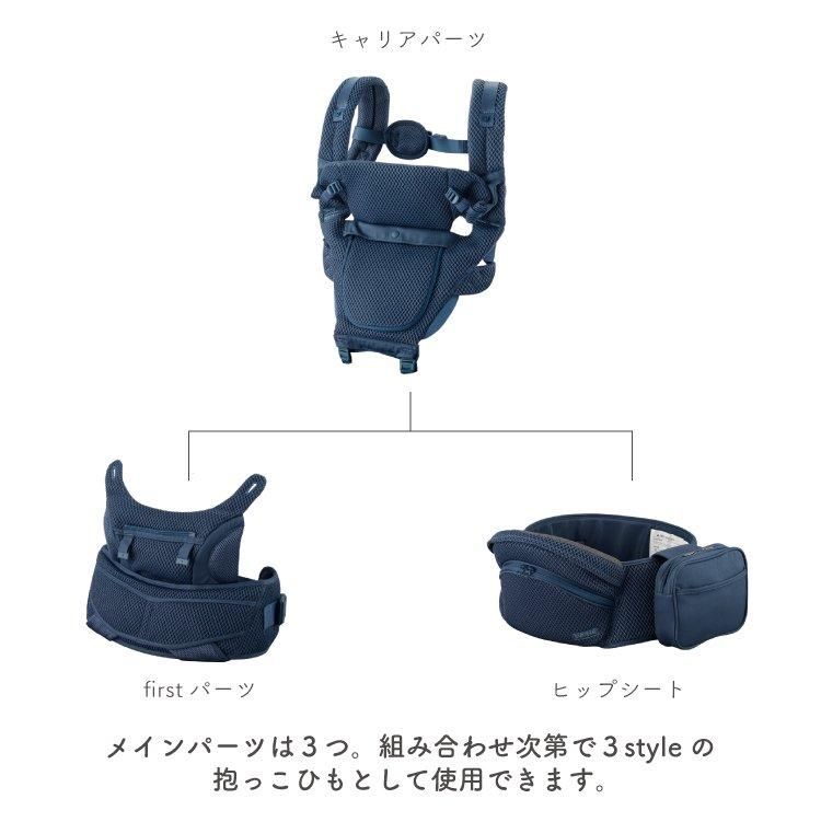 BABY＆Me Beren firstセット ベーレン ファーストセット ベビー