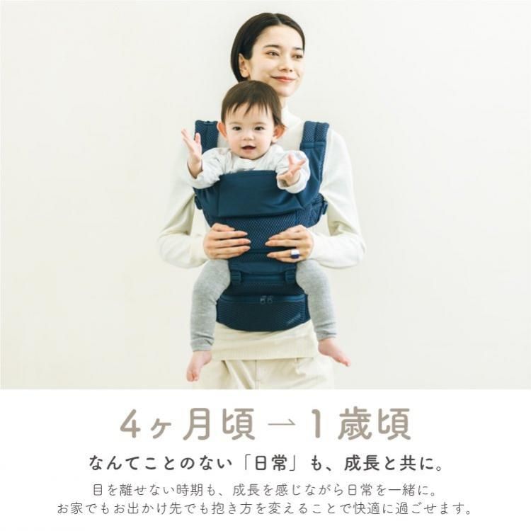 BABY&Me ベビーアンドミーBeren ヒップシート 抱っこひも ベビーアンドミー ベーレン 新生児からの抱っこ紐とヒップシート
