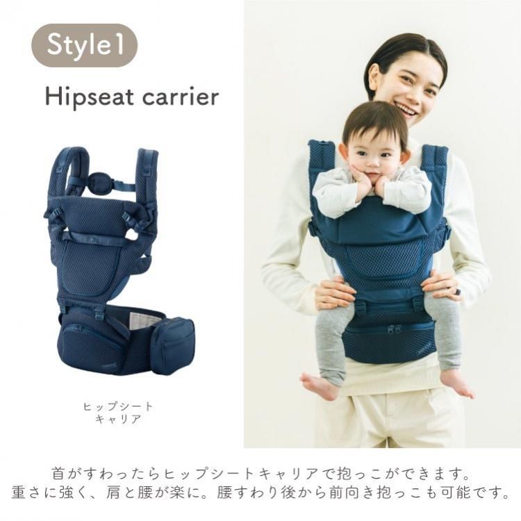 BABY&Me ベビーアンドミーBeren ヒップシート 抱っこひも Beren ベーレン 選べる豪華特典付き BABY&Me ベビーアンドミー