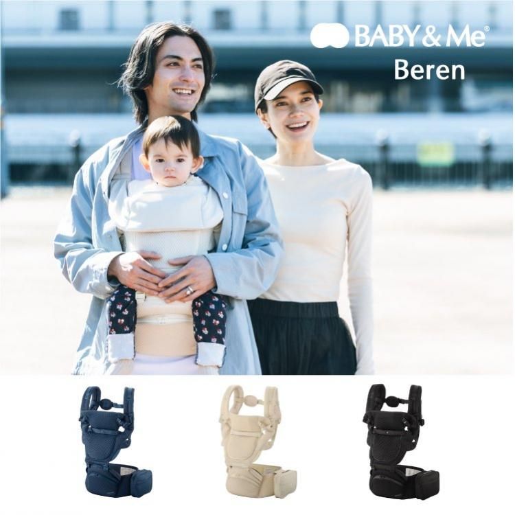 BABYMe Beren ١ ٥ӡɥߡ ҥåץȥꥢ äҤ äɳ  4 20kgޤ åǺ  1ǯݾ