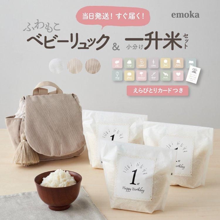 ڤȤ뤪ˤåȡ1  쾣 ʬ դ⤳ ٥ӡå Ӽꥫ 1 ˤ ˥å  500g3  ٥ӡå emoka