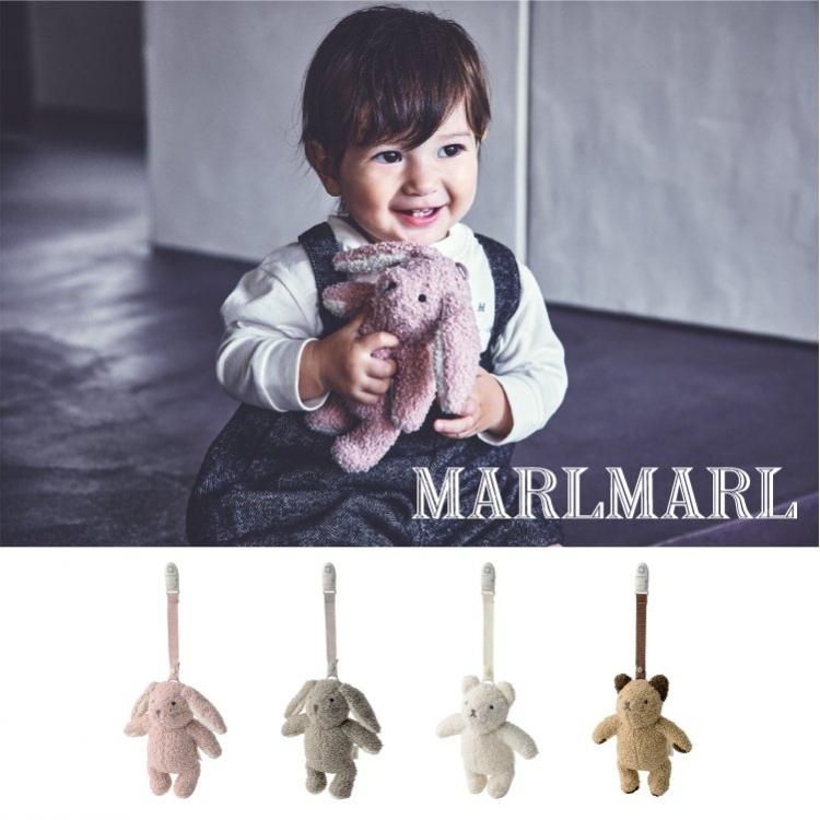 マールマール ぬいぐるみ MARLMARL BFF+ rattle ビーエフエフ マールマール ぬいぐるみ MARLMARL BFF+ rattle ビーエフエフ
