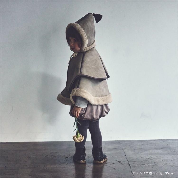 マールマール MARLMARL sonnet mouton greige ソネット ムートン