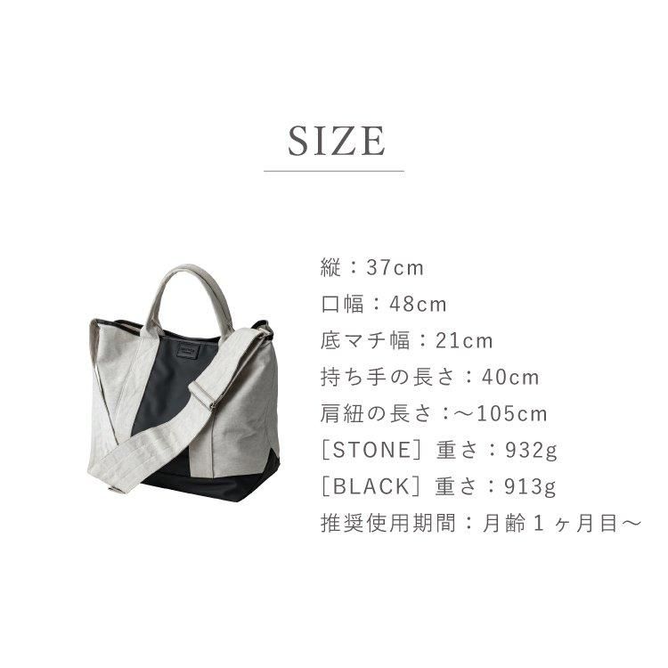 マトー バイ マールマール MATO by MARLMARL マザーズバッグ