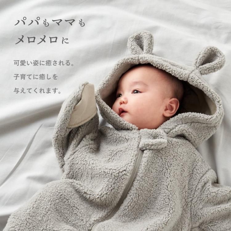 ジャンプスーツ ベビー カバーオール 耳付き くま うさぎ 防寒着