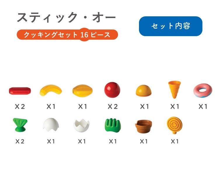 うちの子マグネット　５ぴょんセット うちの子マグネット 5ぴょんセット