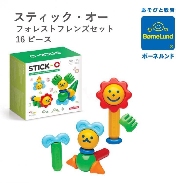 【専用】「プラントイズ・ネフ・ボーネルンド製含むおまとめセット」 専用】「プラントイズ・ネフ・ボーネルンド製含むおまとめセット