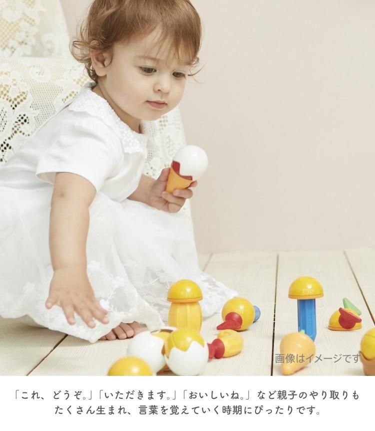 ボーネルンド スティック・オー ベーシック 20 + クッキング 16 ピース