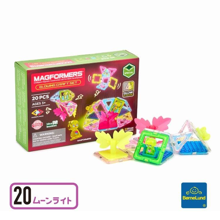 ܡͥ ޥեޡ 20 ԡ ࡼ饤 å ޥեޡ Bornelund MAGFORMERS  ץ쥼