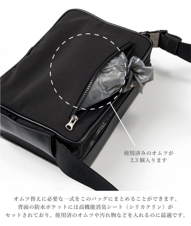 マトー バイ マールマール MATO by MARLMARL POST BAG ポスト