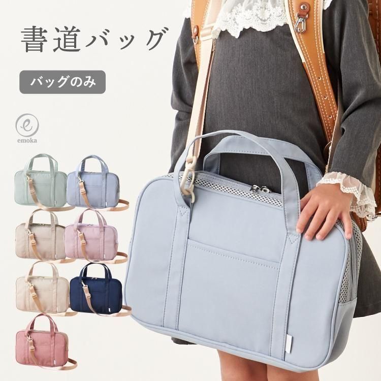 �ڥХå�ñ�ʡ۽�ƻ������ �����Хå� ��ƻ ���� ��ƻ�Хå� ���λ� �ˤλ� ����ƻ�� ��ƻƻ�� ���������٥���դ� ���ع� ������ ��� ��ƻ���� emoka