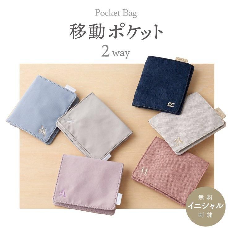 ハンドメイド　移動ポケット　入園入学　車　１点¥650 ２点¥1000 ハンドメイド 移動ポケット 入園入学 車 1点¥650 2点¥1000