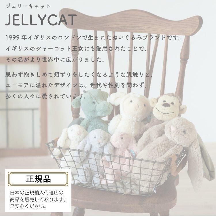 ジェリーキャット　ヘビ 完売】Little Snake ヘビ / ジェリーキャット – 10mois 公式