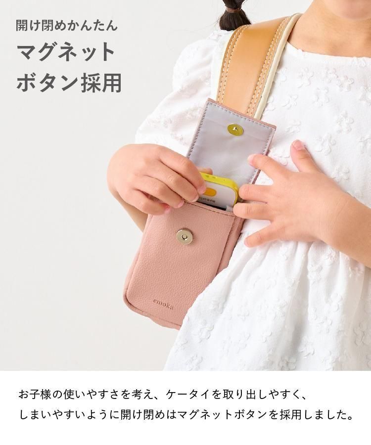 キッズケータイ ケース カバー キッズ携帯 キーケース キッズ 鍵