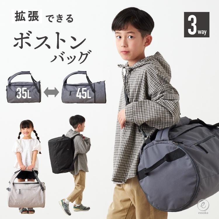 ܥȥХå λ ˤλ ι ĥ  ܥȥ  Хå ݤ Фݤ å  ǯ ץ 35L〜45L  emoka