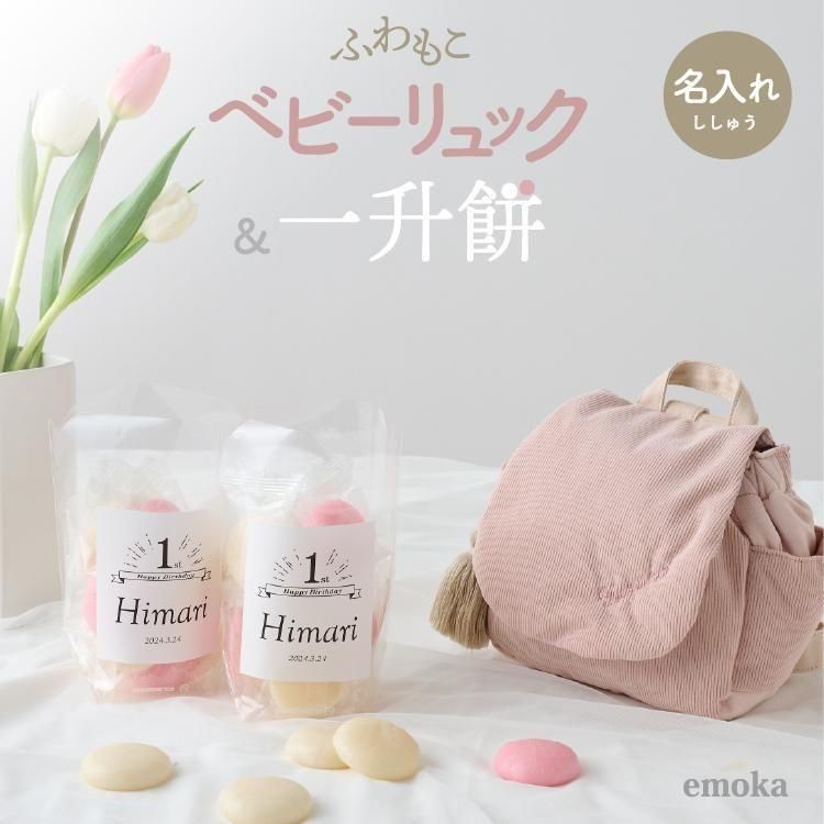 1  쾣 ʬ  ̾ դ⤳  ٥ӡå  1 ˤ ֤ ˤλ λ åå 3L ɽ  ʬ 쾣 emoka
