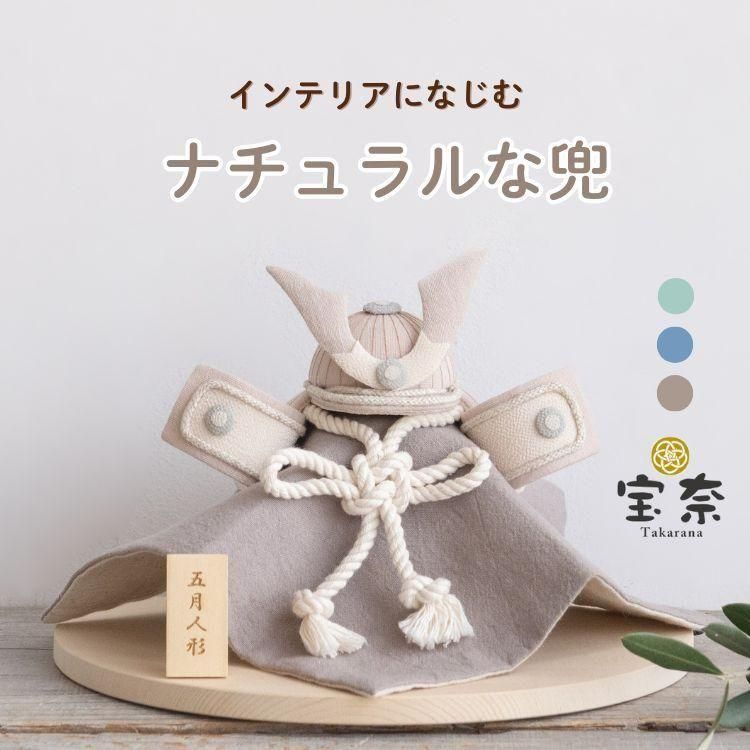 eページ(布兜セット) その他/etc - 【公式】 Litakara baby トップページ