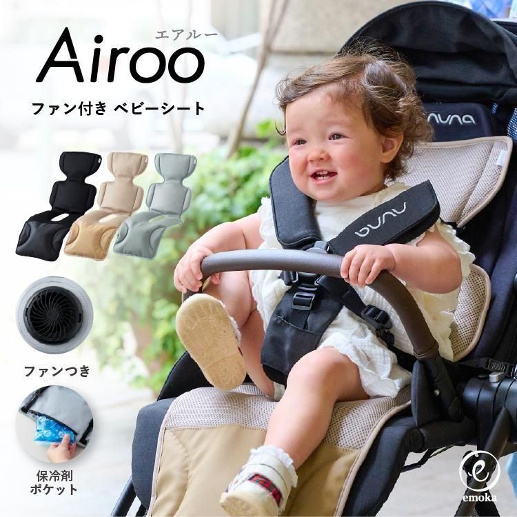 ファン付き ベビーカーシート メッシュ ベビーシート 冷却シート