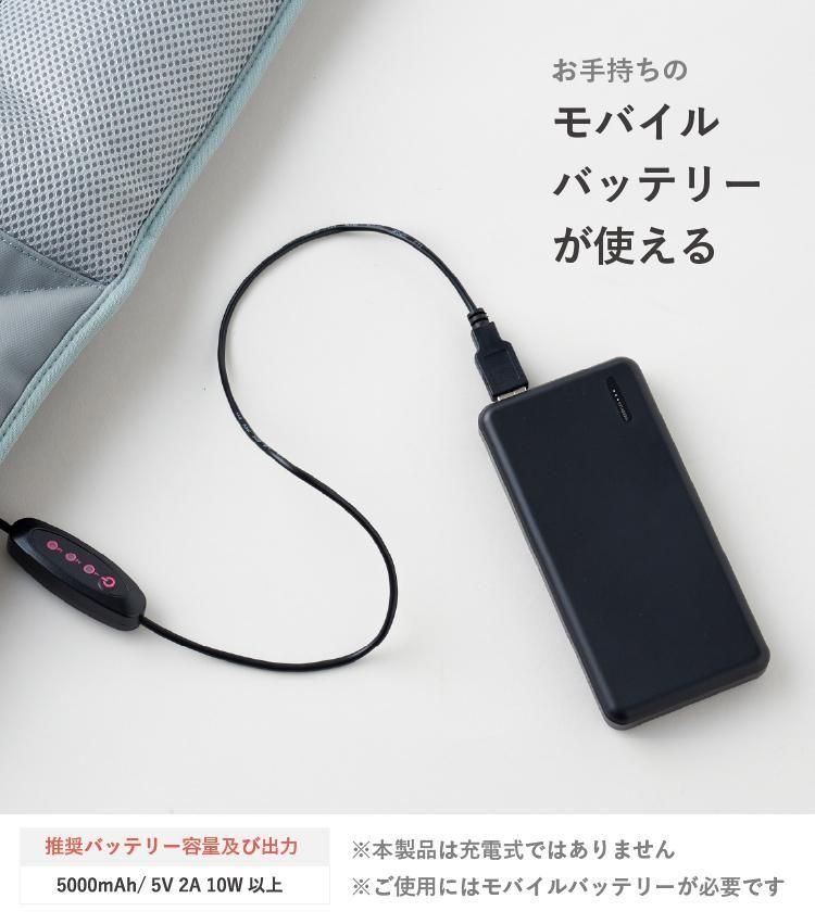 モバイルバッテリーセット】ファン付き ベビーカーシート