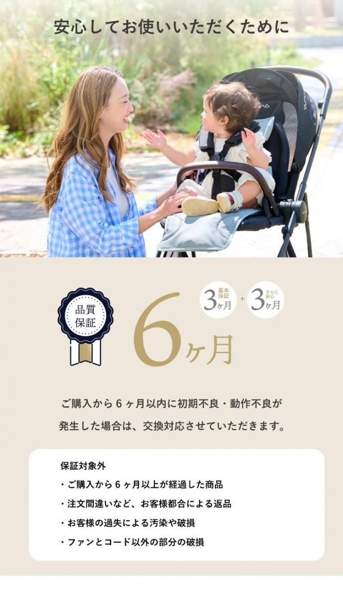 emoka ファン付きベビーシート GREEN HOUSE モバイルバッテリー Amazon.co.jp: emoka ファン付きベビーシート＋GREEN HOUSE製