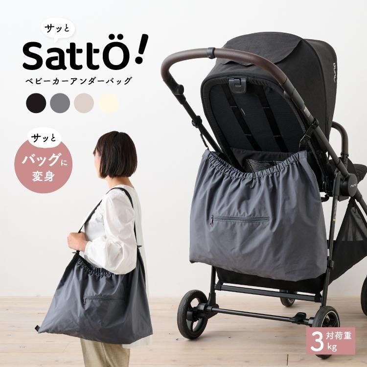 ٥ӡХå Хå satto ä ٥ӡǼ  ֤ ٥ӡ  եʡդݥå