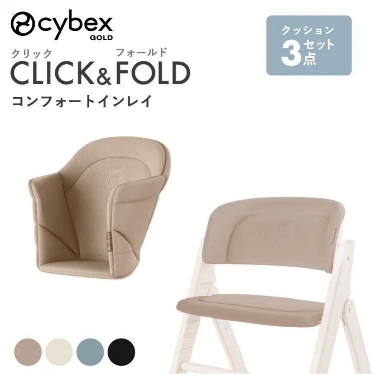 ٥å å  ե եȥ쥤 CLICK & FOLD  3-IN-1  ꡼ ѥޥå Ź